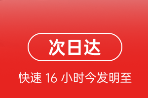乌海机场托运航空货运 航空货运
