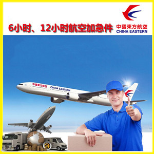 乌海机场托运公司谈空运的四大作用是什么